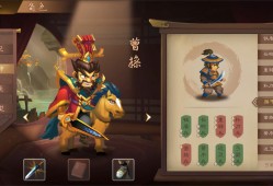 三国志猛将传