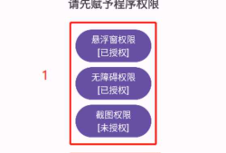 三国志战略版 铺路开荒脚本