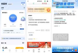 快题库5.12.24涵盖多种考试题库助您快速通考