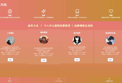 AI占卜算卦源码