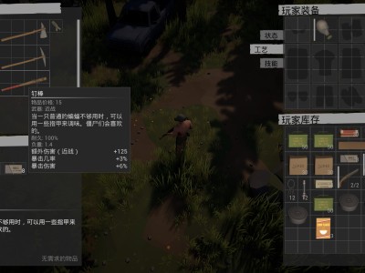 最后的营地/The Last Camp