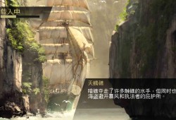 刺客信条：海盗奇航安卓游戏的极致海战冒险