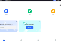 PikPak永久会员版