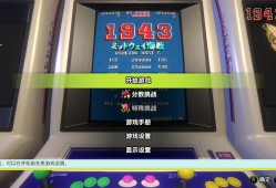 卡普空街机名作合集/Capcom Arcade Stadium