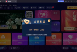 智能K歌 v2.16.58 解锁版 (电视盒子K歌)