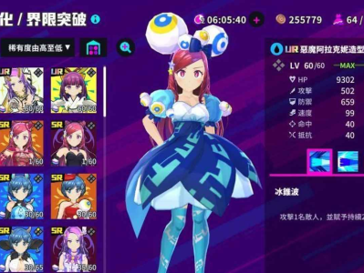 魔法少女＆I Am MagicAmi！アイ・アム・マジカミ dx离线完美版