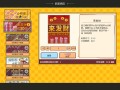 江城大赢家/Big Winner