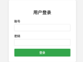 苹果企业安装分发系统源码