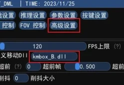 AI支持所有射击游戏，添加对应模型即可使用，无需卡密直接登录