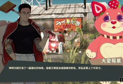 天堂岛杀手/Paradise Killer