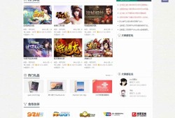 仿欢乐赚 百万盟 聚享游 游戏试玩 打码平台源码