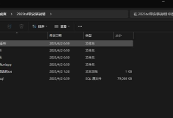 双端获取txl通讯录、相册、短信、定位、已安装APP信息，源码