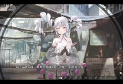 虚拟女孩：世界尽头/VIRTUAL GIRL WORLD'S END