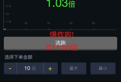 H5火箭逃跑爆点游戏源码