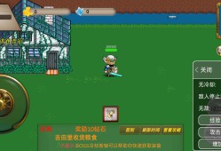 安卓手机游戏《我的传奇我是传奇》v2.1.5内置作弊菜单