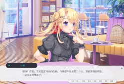 男娘恋爱物语