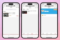 二手摩托车展示小程序源码