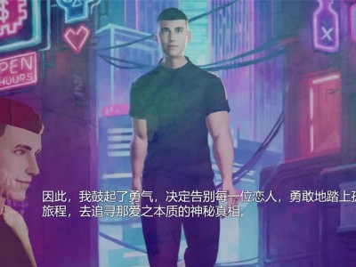 分手擂台/The Breakup Arena