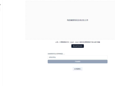 图片转代码，AI自动写代码源码