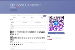 QR轻量二维码生成系统源码