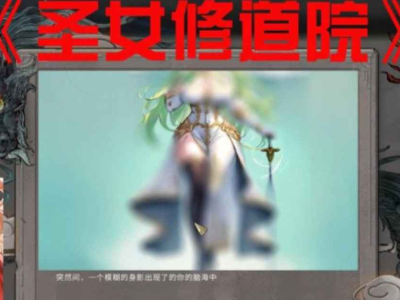 鬼谷八荒绅士魔改版