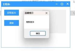 易语言利用蓝奏云实现软件自动更新源码