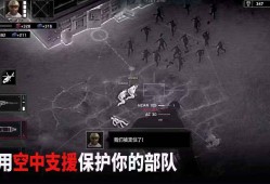 安卓手机游戏《僵尸炮艇生存》[完整版]Steam移植