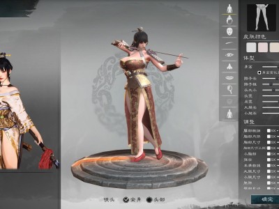 英雄立志传：三国志/Legend of Heroes: Three Kingdoms