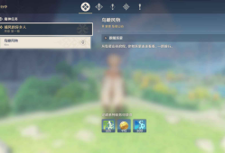 3.4本地一键真端