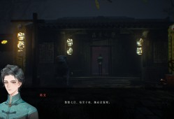 过阴/Mirages