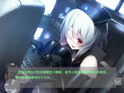 冻京NECRO/Tokyo Necro