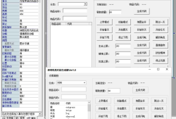 易语言饥荒修改器源码