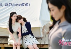 与美女合租的99种死法/Killed by Love 99 Times