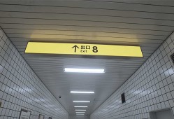 8番出口/The Exit 8