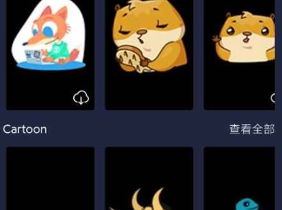 充电动画软件可在手机充电时呈现炫酷动画效果