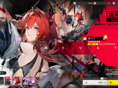 明日方舟：终末地 二测单机一键端