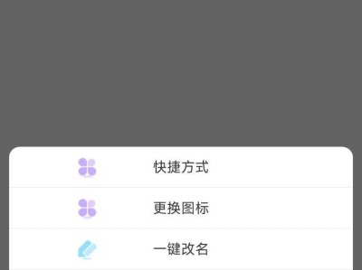 草莓熊微信多开助手破解版