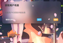 api管理系统源码