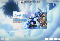原神点名工具