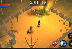 安卓手机游戏《怪物地下城：狩猎大师》解锁无限内购