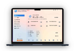 全能系统维护军刀 Glary Utilities Pro v6.24.0.28：一站式电脑优化与清理