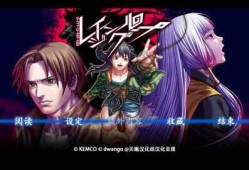 安卓手机游戏《人狼村之谜》[完整版]Steam移植