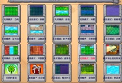 植物大战僵尸杂交版/Plants vs. Zombies za jiao ban