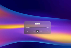 极致简约音乐播放器源码