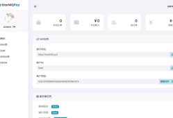 个人免签约支付ThinkPHP6框架系统,PHP源码码支付系统