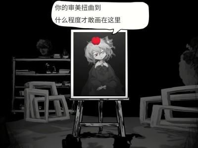 末路调色板/Matsuro Palette