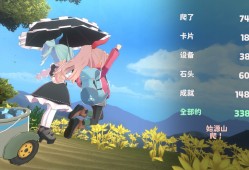 山札！二合处/Yamafuda! 2nd station