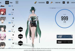 2.2国际服一键端