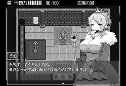 勇者被宠坏的奇幻世界RPG/Hero in an All-Forgiving Fantasy World RPG