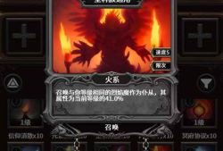 安卓手机游戏《深渊破坏神》v1.5.13（去除谷歌登录无限制升级技能）